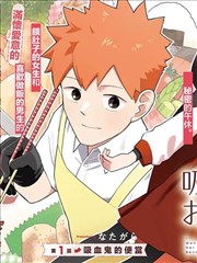 视频视频漫画条目 墨线手帖